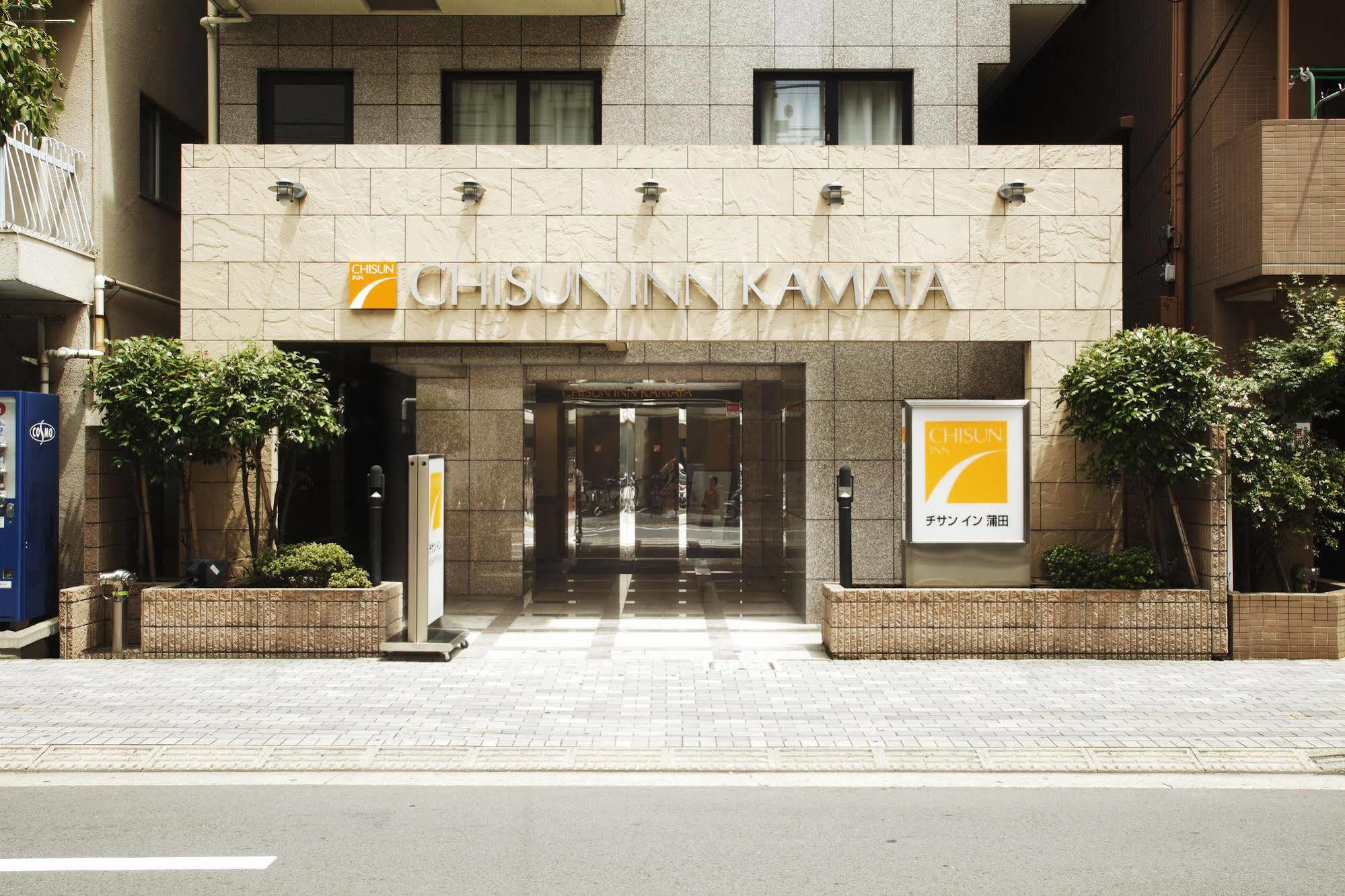 Chisun Inn Kamata Tokyo Eksteriør bilde